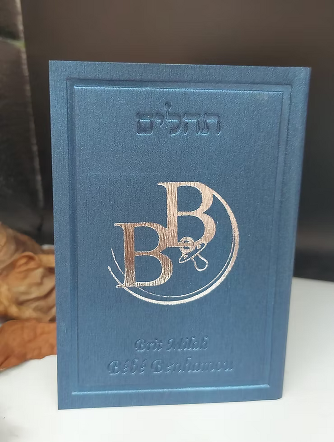 Why Custom Judaica Is the Perfect Gift That Connects Tradition and Personal Touch