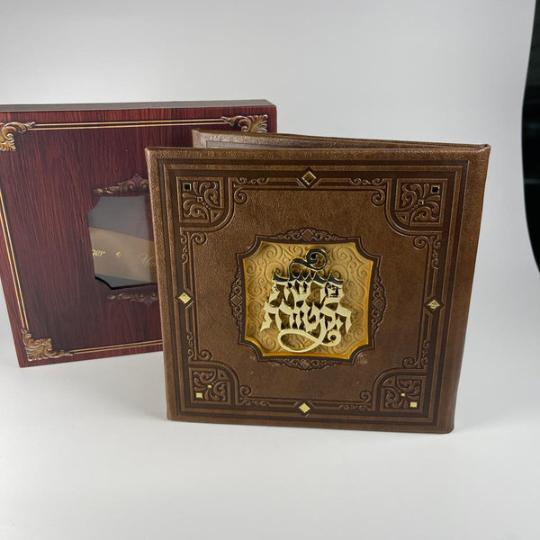 Parashat H'Ketoret - Classic Style image 0