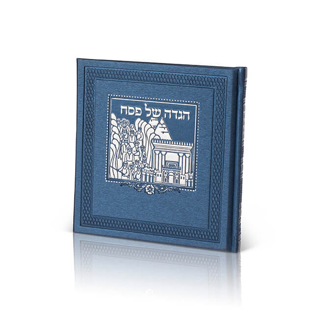 Haggadah for Pesach – Faux Leather (Square Edition) image 3