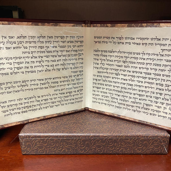 Ketoret Prayer — Ketav Ashurit Parchment Edition (5.9