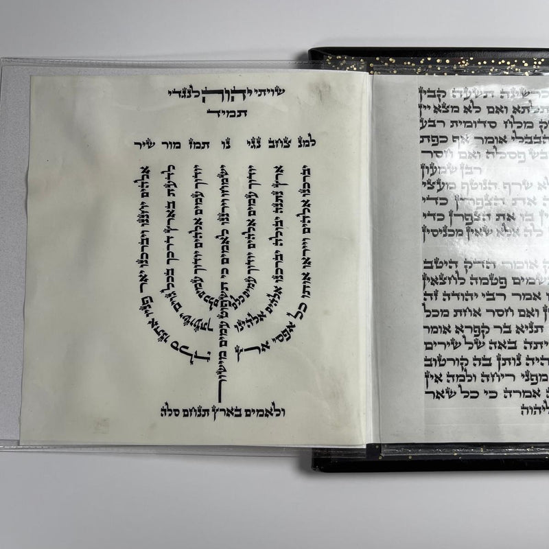 Parashat HaKtoret - Luxury Style image 3