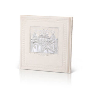 Megillahs Esther Square - Faux Leather image 1