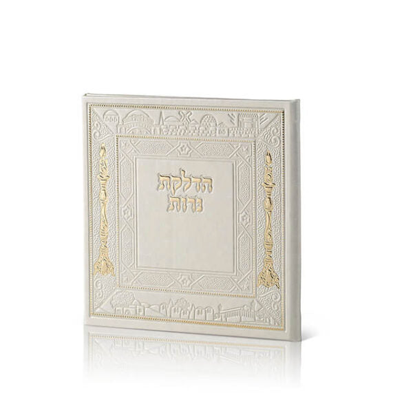Shabbat Candle Lighting – Square Edition image 1