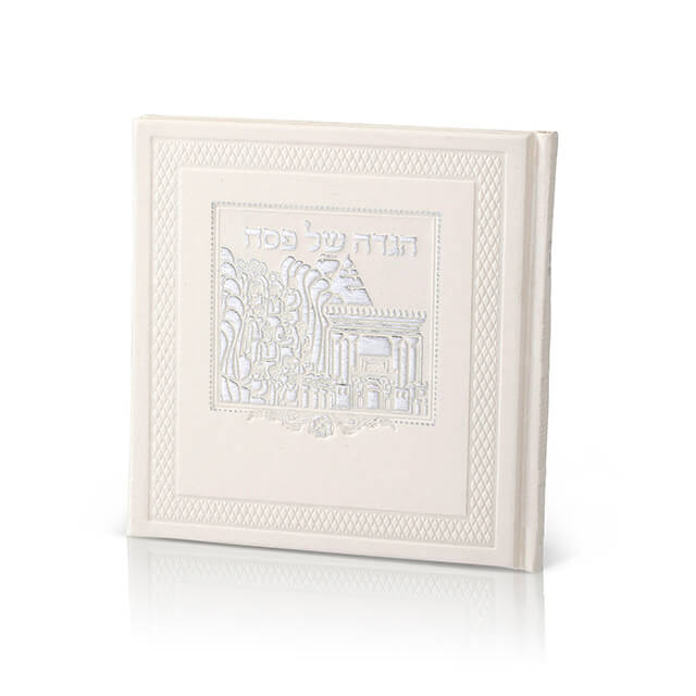 Haggadah for Pesach – Faux Leather (Square Edition) image 2