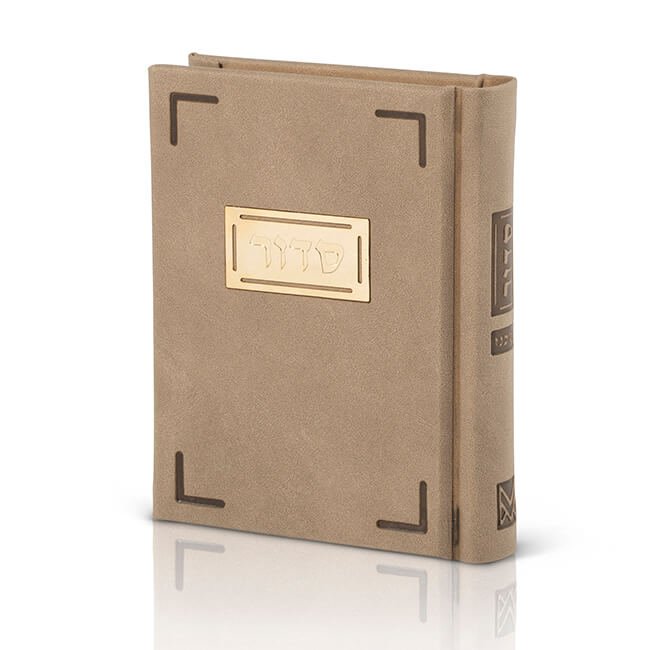 Personal Siddur – Silk Style with Plaque image 0