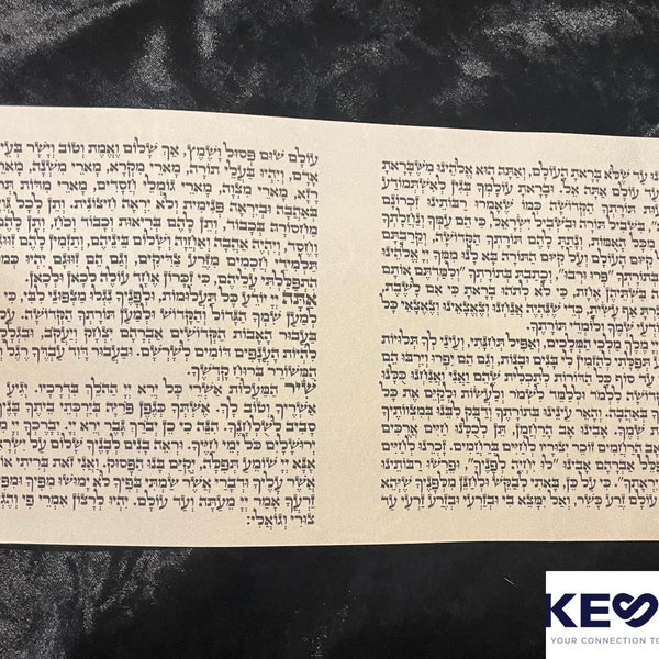 Tefillat HaShla — Ketav Ashurit Parchment Edition (5.9