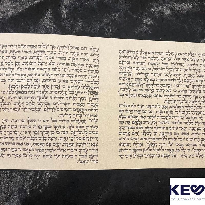 Tefillat HaShla — Ketav Ashurit Parchment Edition (5.9