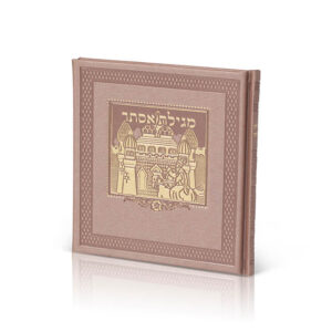 Megillahs Esther Square - Faux Leather image 0