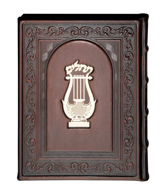 Tehillim with gold plaque XL image 3