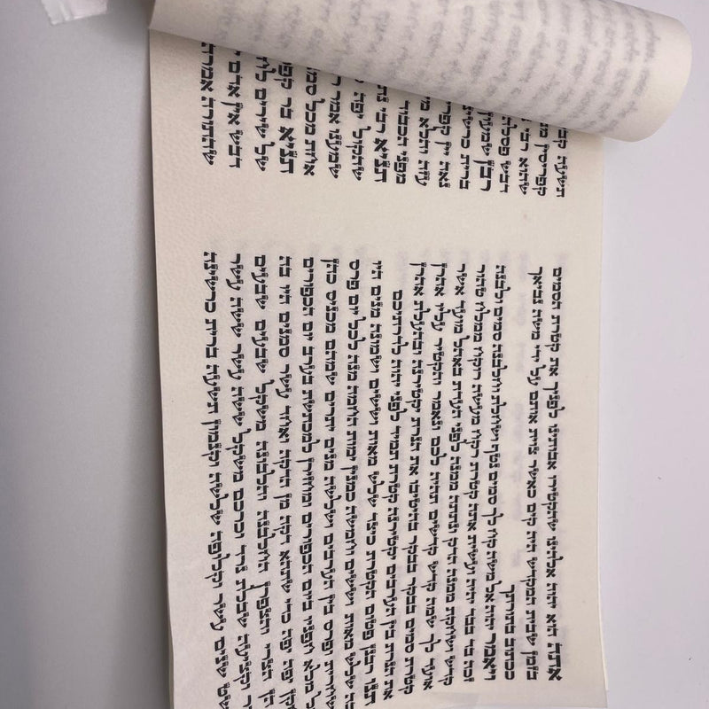 Ketoret Prayer — Ketav Ashurit Parchment Edition (5.9