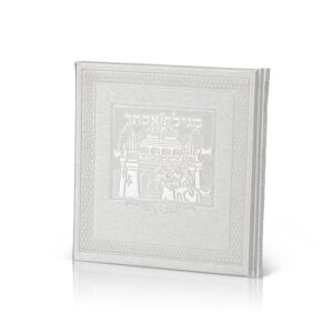 Megillahs Esther Square - Faux Leather image 4