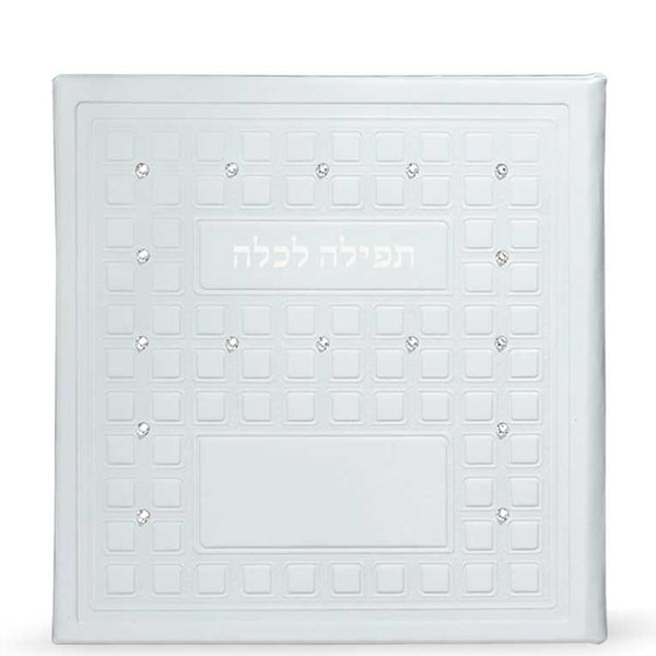 Tefillah LeKallah - White with Stone image 0
