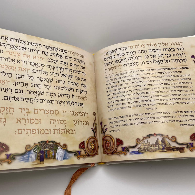 Haggadah for Pesach – Faux Leather (Square Edition)