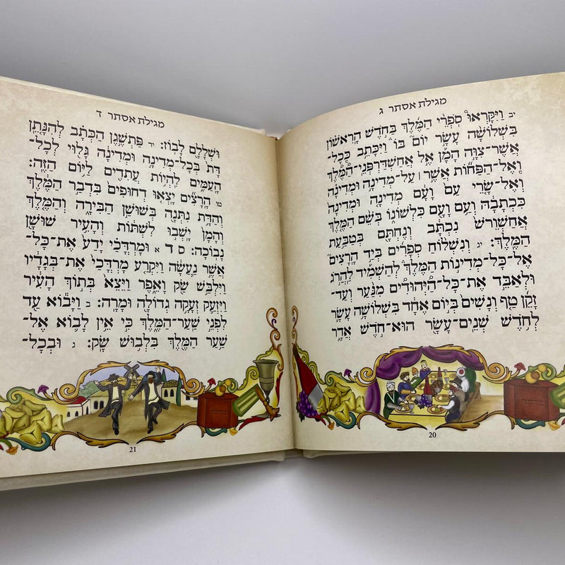 Megillahs Esther Square - Faux Leather