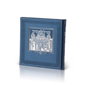 Megillahs Esther Square - Faux Leather image 2