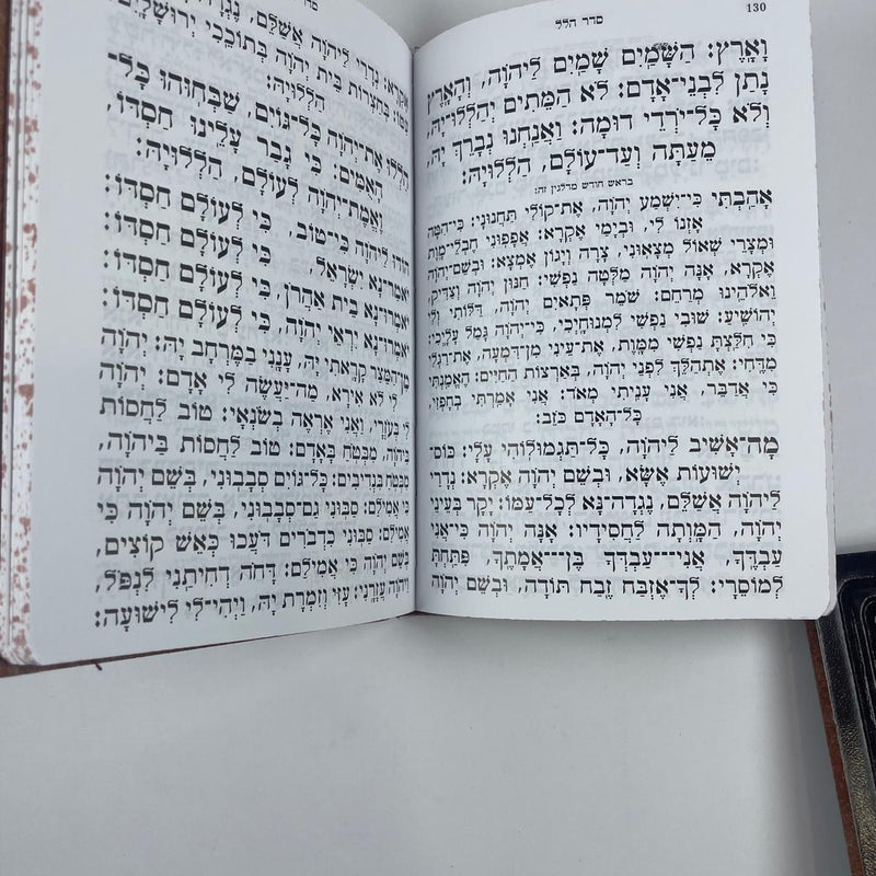 Siddur for Tefillin Sefard Leather - M