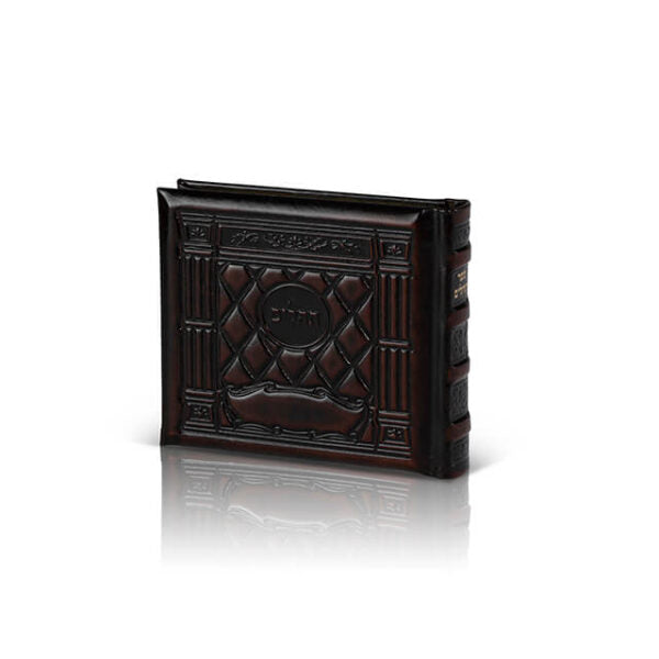 Tehilim Album Diamonds Genuine Leather image 0