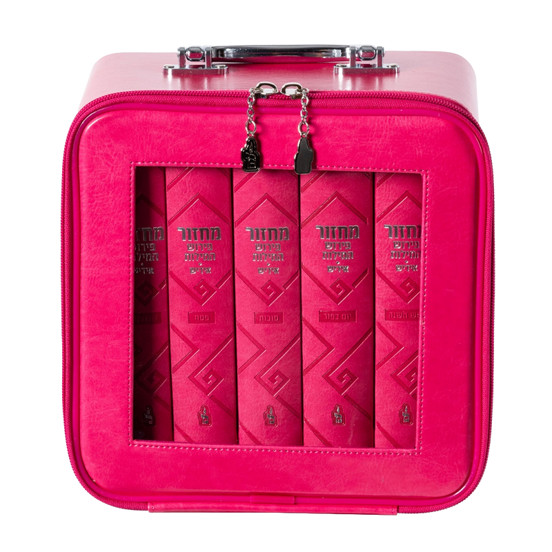 Machzorim Yiddish Meiros 5X7 image 0