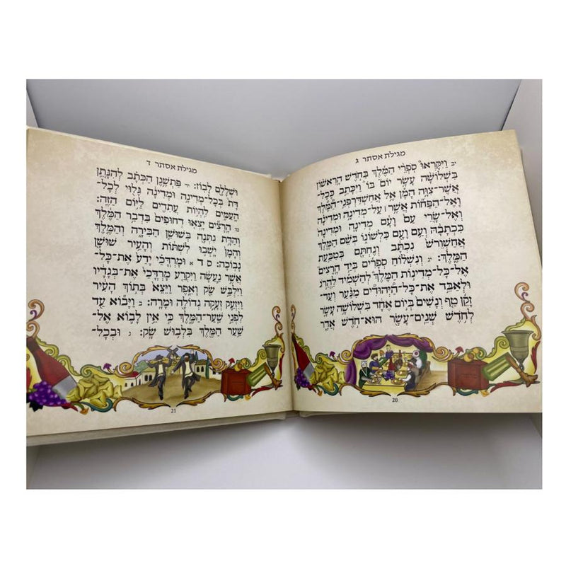 Megillahs Esther Square - Faux Leather