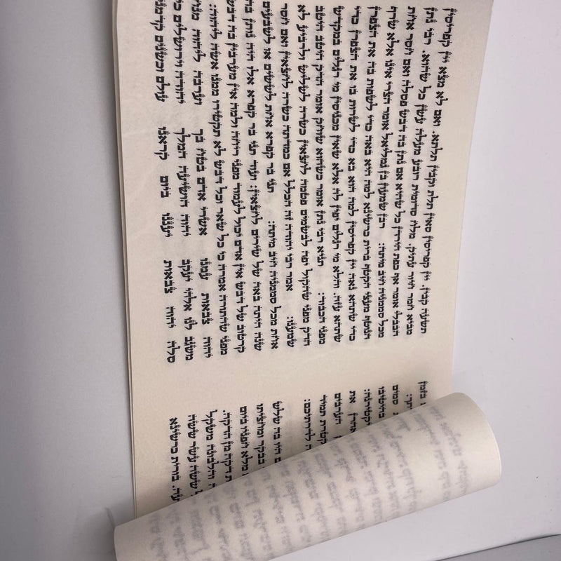 Ketoret Prayer — Ketav Ashurit Parchment Edition (5.9