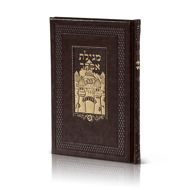 Megillat Esther – Faux Leather, Large Edition image 0