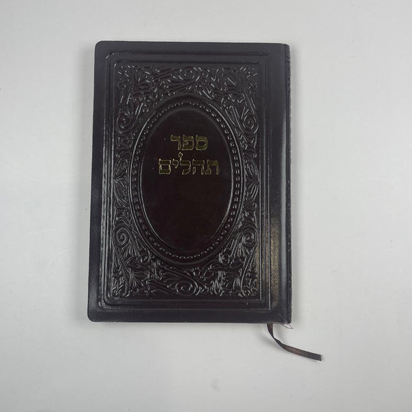 Tehillim Big Letters Leather - M