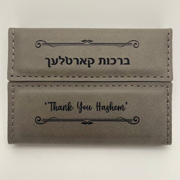 Personalized Leather Brochos Card Holder Set image 0