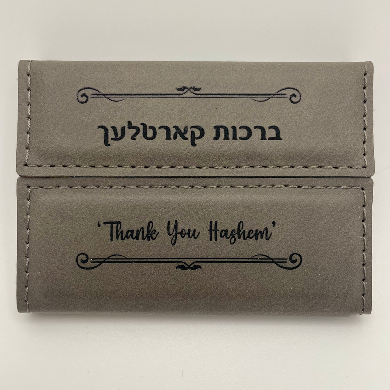 Personalized Leather Brochos Card Holder Set image 0