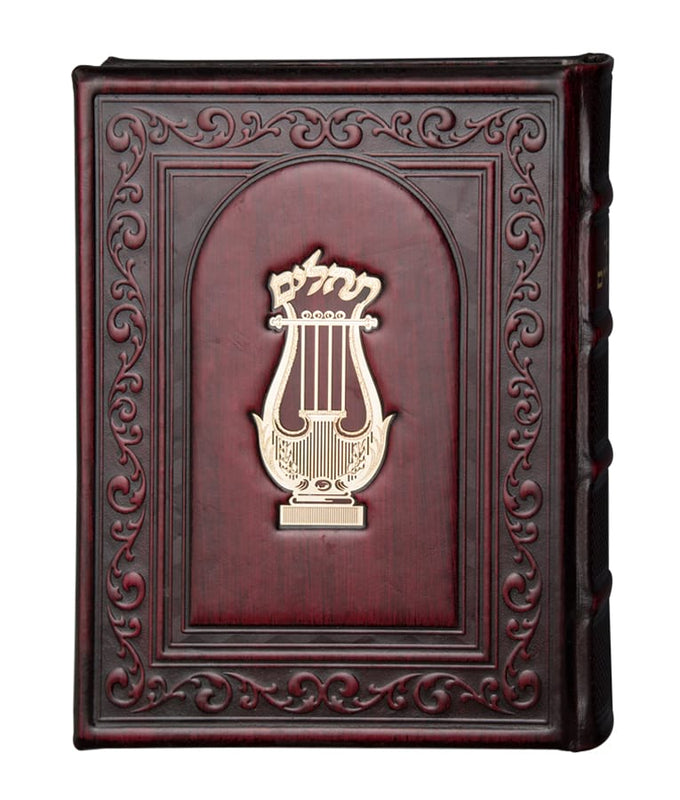 Tehillim with gold plaque XL image 1