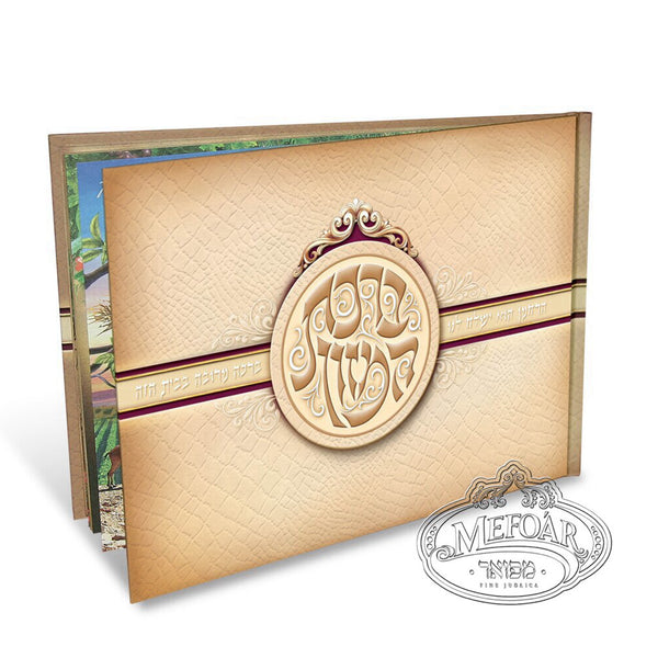 Birchas Hamazon Album Size With Scenery Pictures