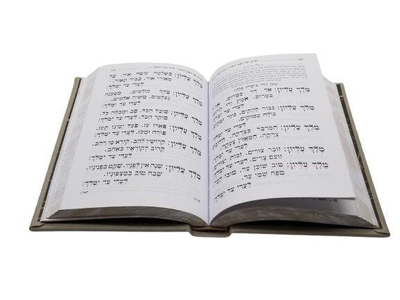 MACHZOR HABAHIR MEDIUM KAFTOR image 3