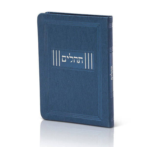 Tehillim Leatherette Flexi image 0