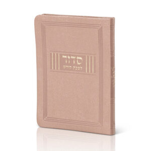 Siddur Shabbos Leatherette  Flexi image 2