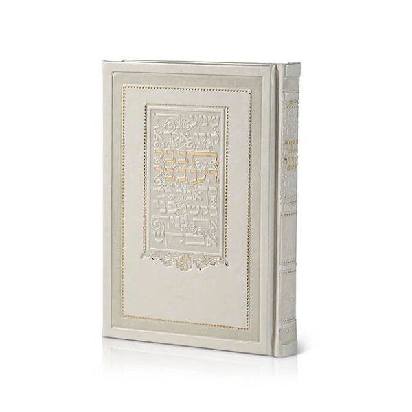 Choneni V'Aneni - Techinos Medium Leatherette p.u image 4