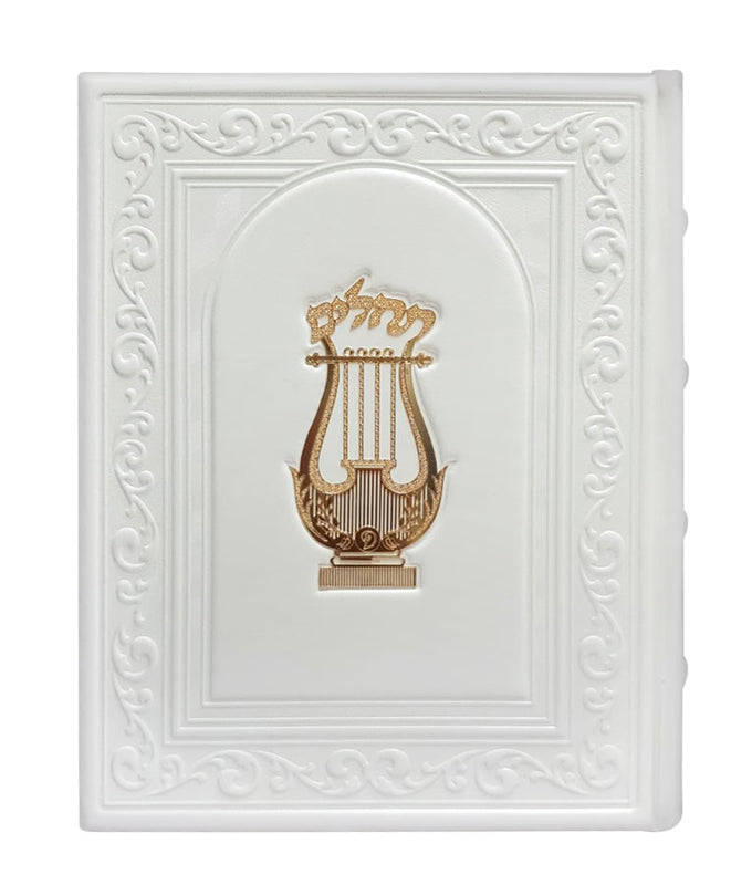 Tehillim with gold plaque XL image 2