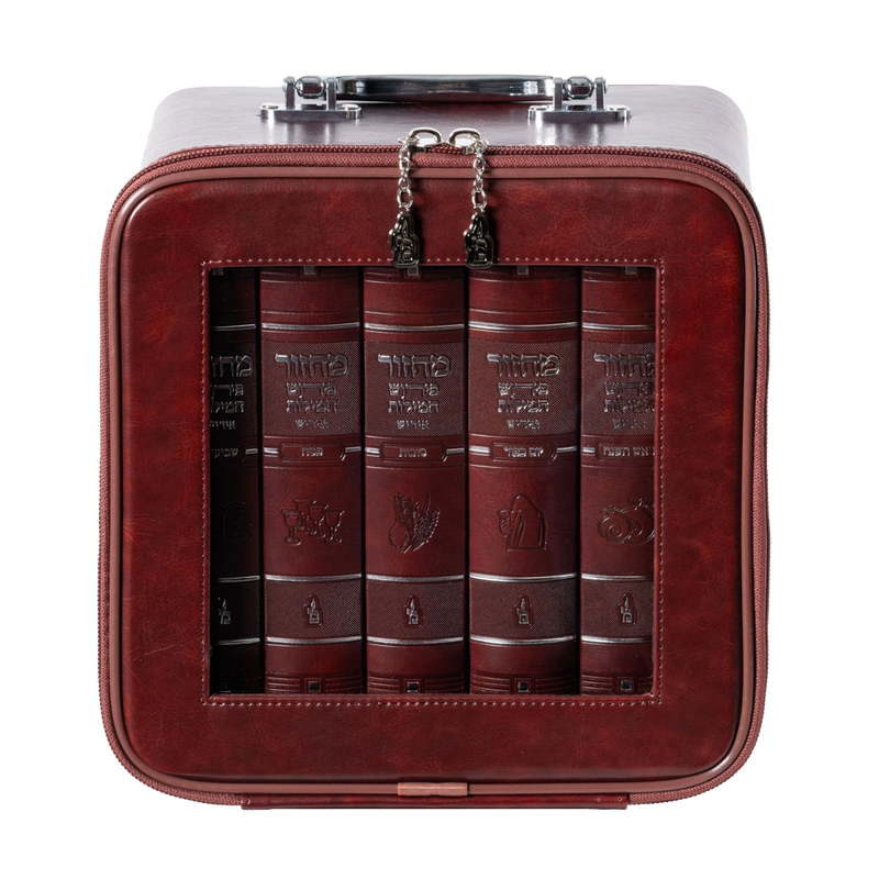 Machzorim Yiddish Meiros 5X7 image 3