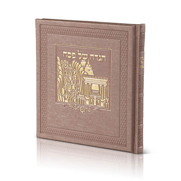 Haggadah for Pesach – Faux Leather (Square Edition) - Custom