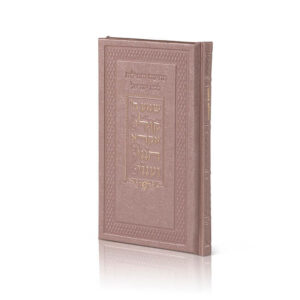 Techinos for Mothers White faux leather image 2