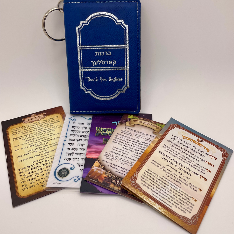 Personalized Keychain Leather Brochos Card Holder Set image 1