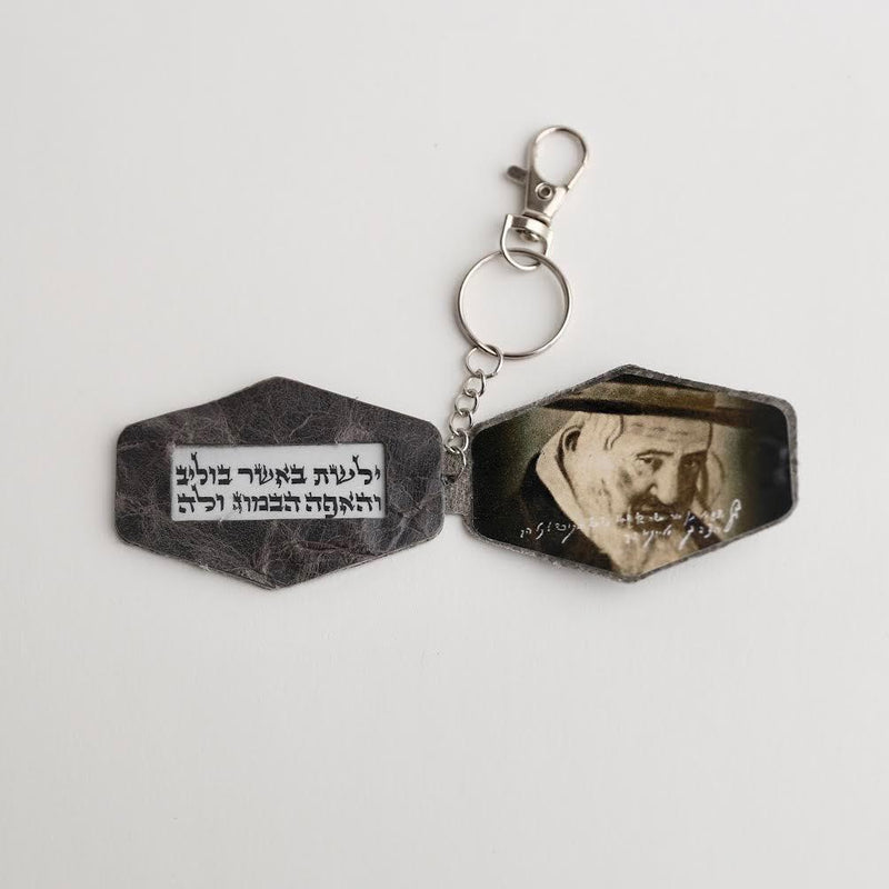 Reb Yeshay's Kamea image 3