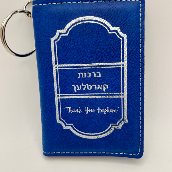 Personalized Keychain Leather Brochos Card Holder Set image 0