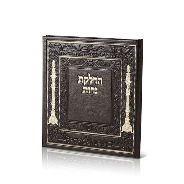 Shabbat Candle Lighting – Square Edition - W/Embossing image 2
