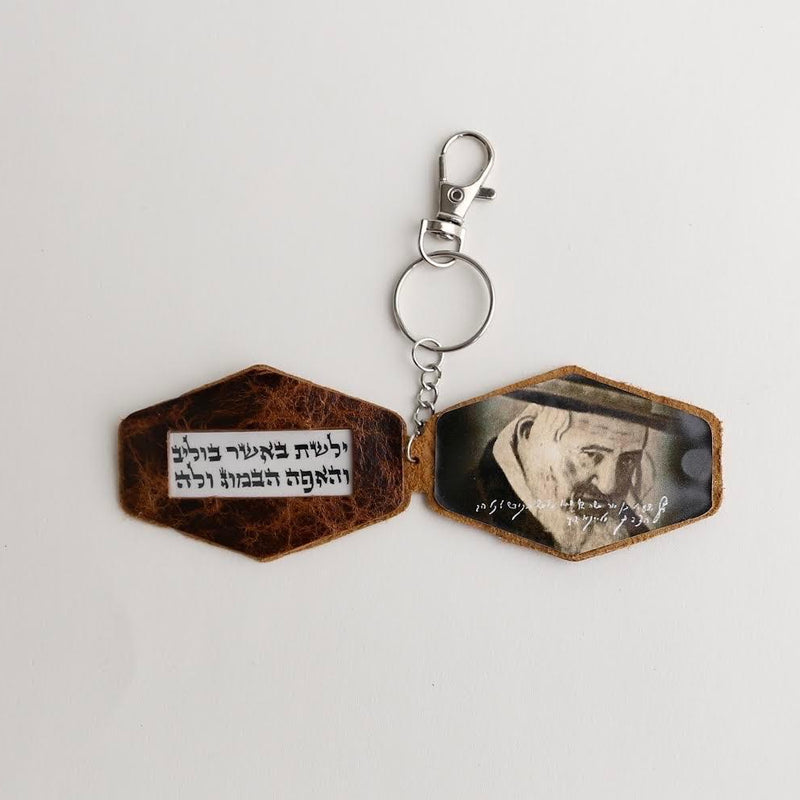 Reb Yeshay's Kamea image 2