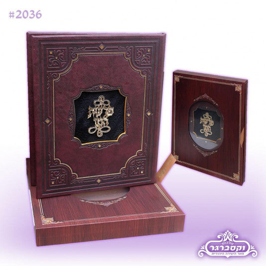 Parashat Haman case with an impressive case - medium size image 0