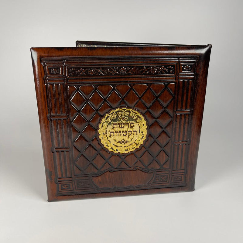 Parashat HaKtoret - Luxury Style image 2