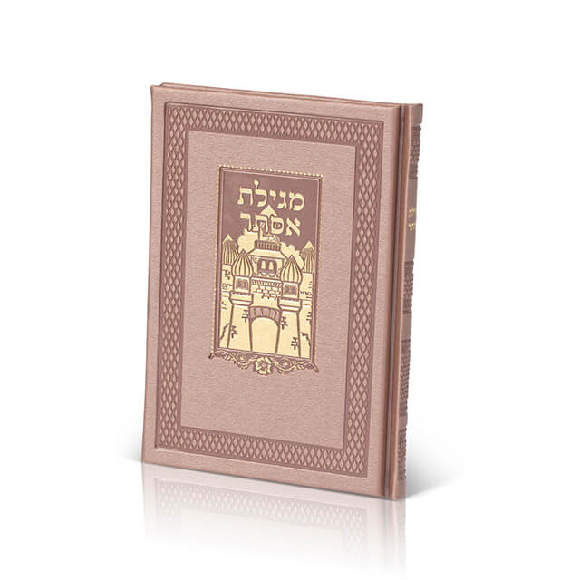 Megillat Esther – Faux Leather, Large Edition image 2