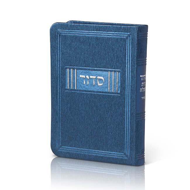 Personal Siddur – Flexi PU Leather