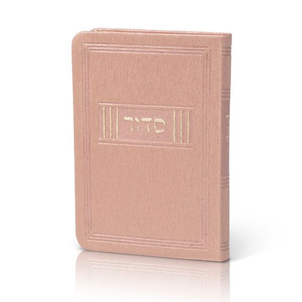 Personal Siddur – Flexi PU Leather