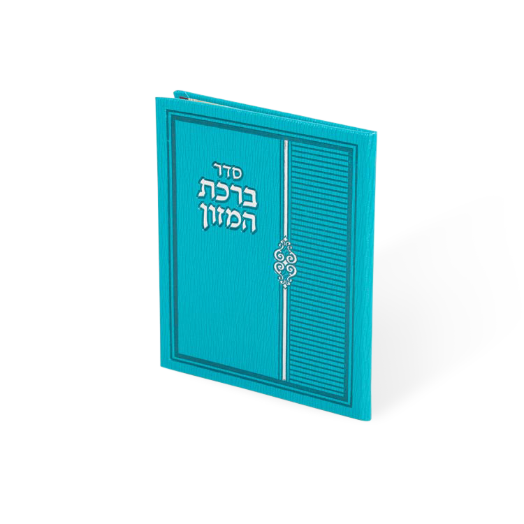 Birkas H’amazon PU -  image 0