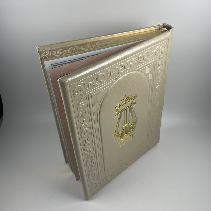 Tehillim with gold plaque XL